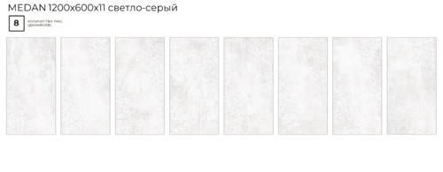 Плитка №2